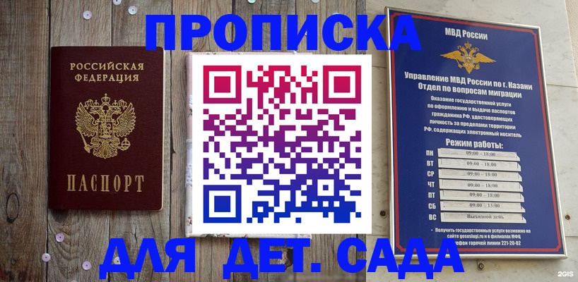 форма 3 в Зверево